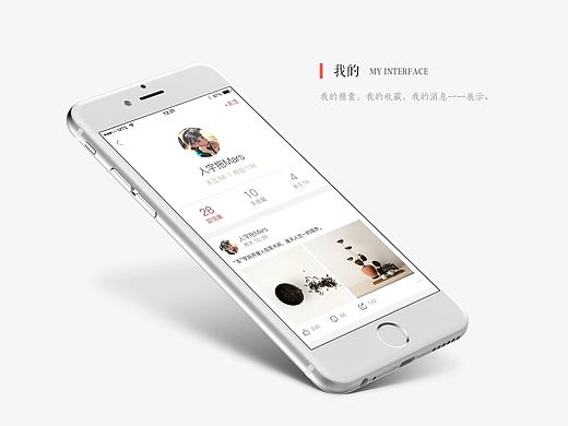 【遛遛旅游2.0】APP项目展示