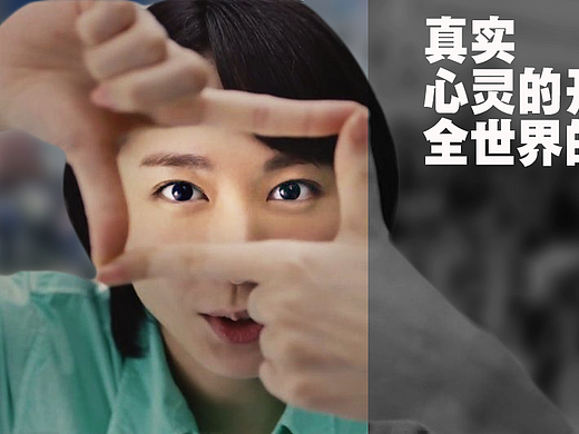 真实可贵（个人主页-ZMjkxOTAyNTI=） - 海报 - 站酷设计师冯先森boy原创素材 - 站酷ZCOOL