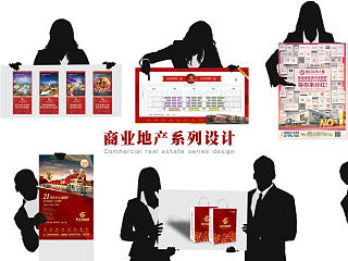 商业地产 五花八门  就是炫 就是刺激