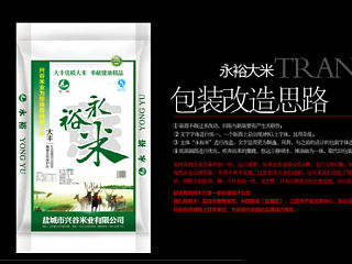 盐城大米包装袋设计案例