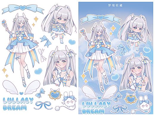 原创贴纸∣魔法少女（个人主页-ZNTc1MDYxNjg=） - 创作习作 - 站酷设计师GALAXY时雨原创素材 - 站酷ZCOOL