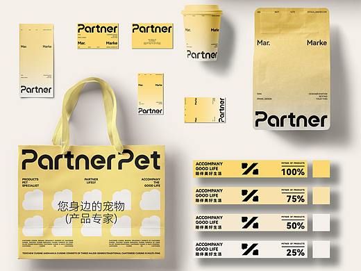 Partner丨帕纳宠物品牌设计 · 宠物，品牌