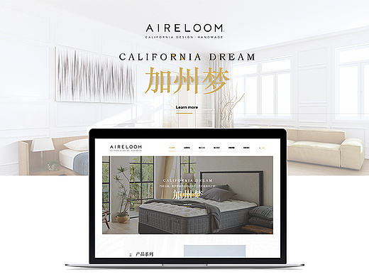 企業(yè)網(wǎng)站-加州夢（個人主頁-ZMjE5NjE3OTI=） - 企業(yè)官網(wǎng) - 站酷設(shè)計師立花永稚原創(chuàng)素材 - 站酷ZCOOL