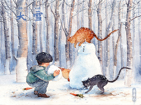 二十四节气，大雪