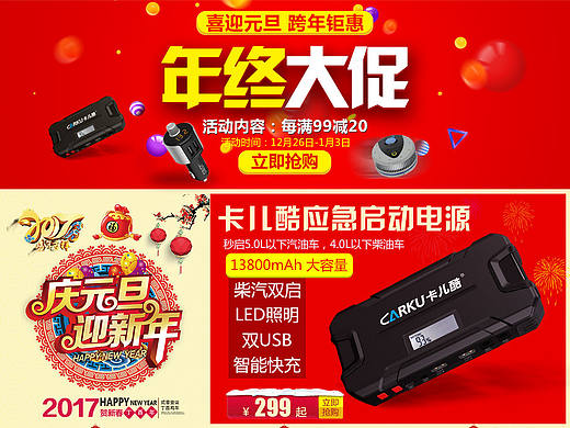 做了一个自己很喜欢地关联页面
