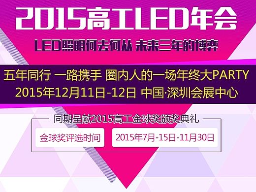 活动专题（个人主页-ZMTQwNjUwMTY=） - 运营设计 - 站酷设计师meillt原创素材 - 站酷ZCOOL