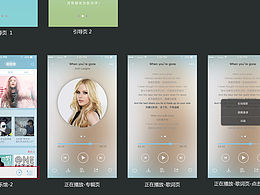 享悅 APP