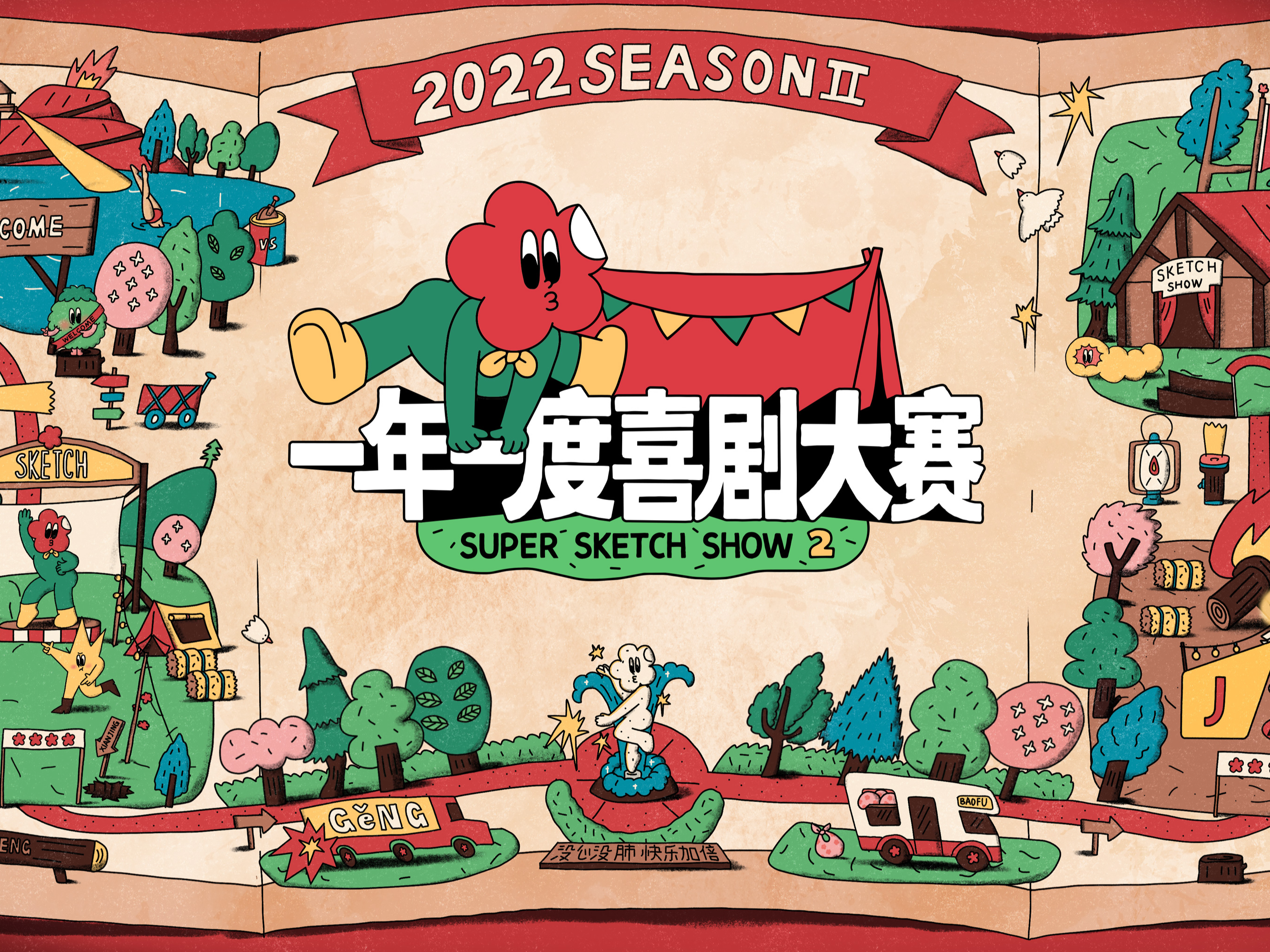 文创风格参考