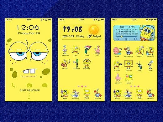 主题图标-海绵宝宝