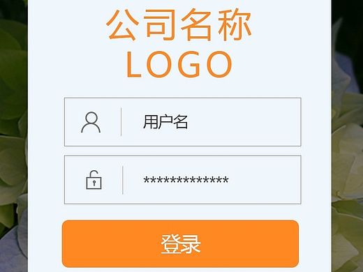 登录页（个人主页-ZMTM5MTA4MjA=） - APP界面 - 站酷设计师Adela刘原创素材 - 站酷ZCOOL