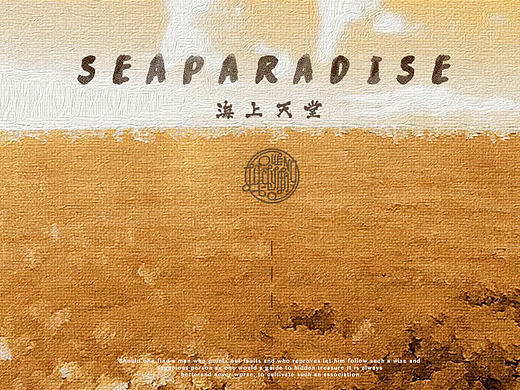 [SEAPARADISE]