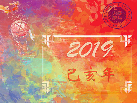 2018（個人主頁-ZMzQwMTg5MDQ=） - 其他平面 - 站酷設計師慕幽鳳原創(chuàng)素材 - 站酷ZCOOL