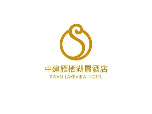 中建雁栖湖景酒店logo,vi设计,北京酒店logo设计,北京酒店vi设计,北京logo设计