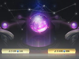二次元