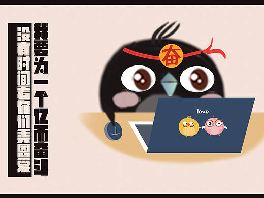 小萌小贱系列之漫画成语（个人主页-ZMjA3NDc0MzI=） - 儿童插画 - 站酷设计师百分之十的天真原创素材 - 站酷ZCOOL