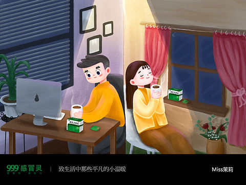 小溫暖（個人主頁-ZMzMxODg3OTI=） - 創(chuàng)作習(xí)作 - 站酷設(shè)計師miss茉莉丶原創(chuàng)素材 - 站酷ZCOOL