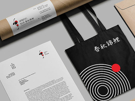 春秋锦鲤景观工程有限公司标志及VI设计
