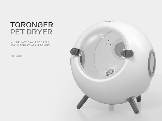 多伦哥球形宠物烘干机