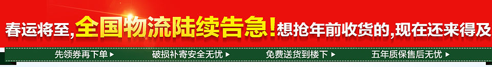 淘寶天貓首頁橫幅 圣誕橫幅 年貨節(jié)橫幅（個人主頁-ZMTQ2NDIwMTI=） - 電商 - 站酷設(shè)計師yixiaxia原創(chuàng)素材 - 站酷ZCOOL