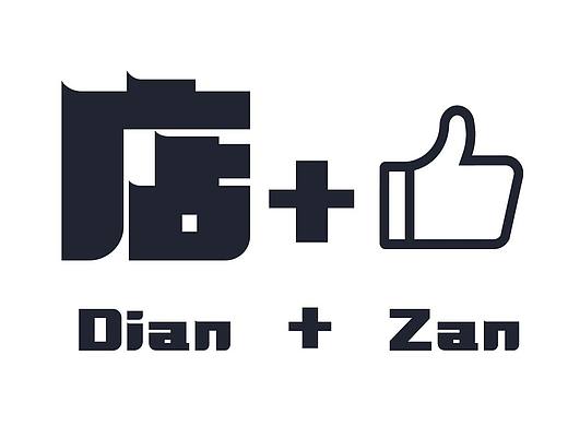 人人店app图标