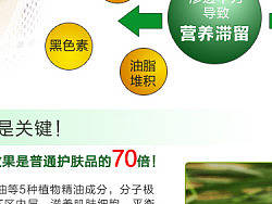 护肤品（个人主页-ZMzEwMTU5Mg==） - 宣传物料 - 站酷设计师Jany钰原创素材 - 站酷ZCOOL