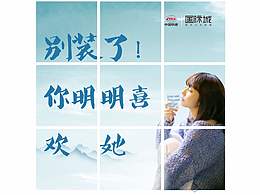 九宫格