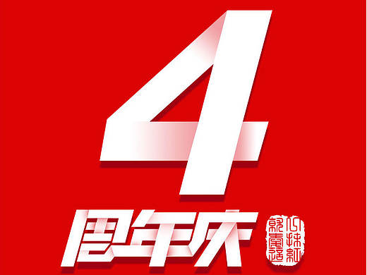 最近一些平面稿