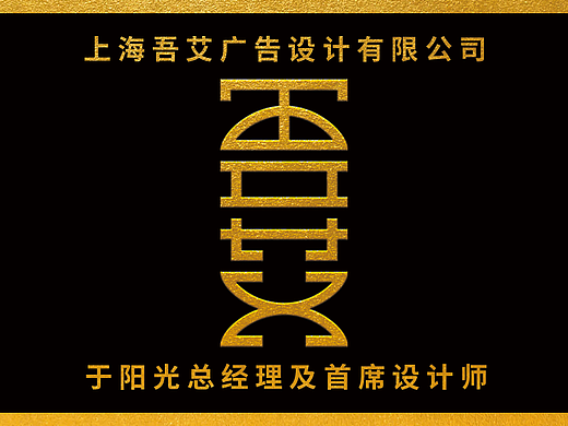 名片（个人主页-ZNDI3MTk3NTY=） - 宣传物料 - 站酷设计师SIRSUNSHINEYYG原创素材 - 站酷ZCOOL