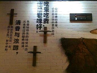 谢老怪老火锅