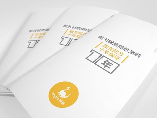 罗古品牌设计/能源环保类公司折页设计/济南品牌设计公司济南品牌策划公司济南画册设计公司