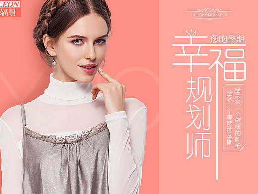 婧麒常态活动页