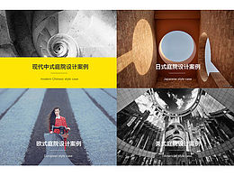 【偶遇】PC端首頁(yè)