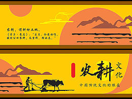 围墙