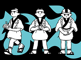 案例整理·品牌形象·IP | 「溫有の間理療所」