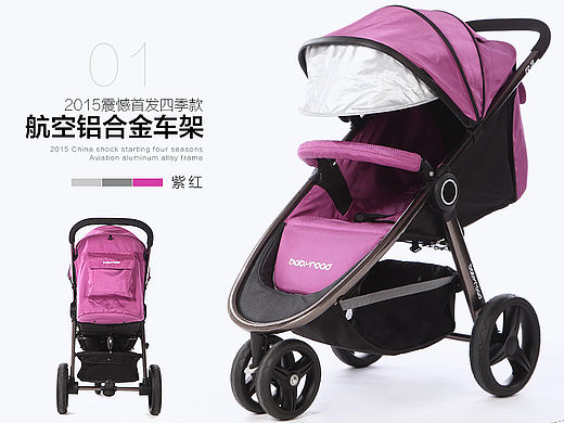 嬰兒手推車（全路況系列）詳情頁設(shè)計(jì)（個(gè)人主頁-ZMTQxNjUyMzI=） - 電商 - 站酷設(shè)計(jì)師AIlen艾麟原創(chuàng)素材 - 站酷ZCOOL