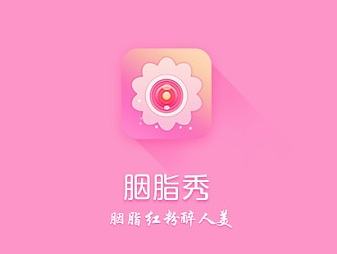 相机APP
