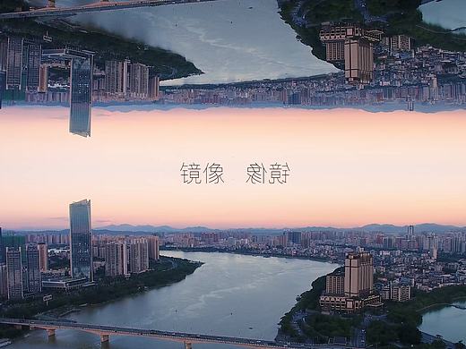 镜像·惠州