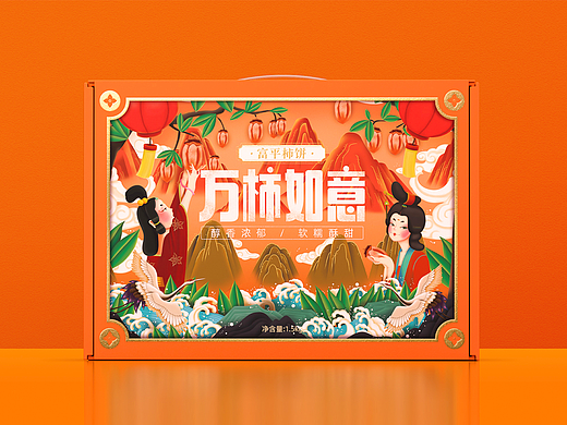 盛柿长安 柿饼礼盒包装