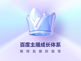 UI设计