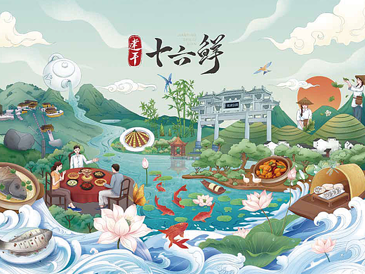 安徽宣城文旅建平十六鲜主kv插画