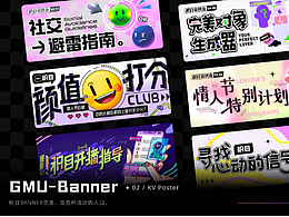 运营、活动