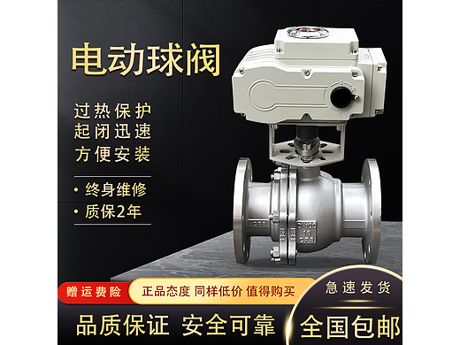 汽配淘宝详情页