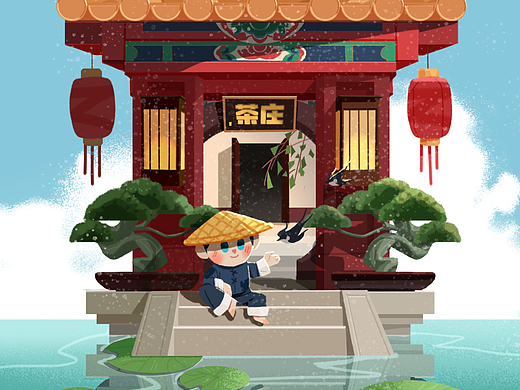 配了首青花瓷