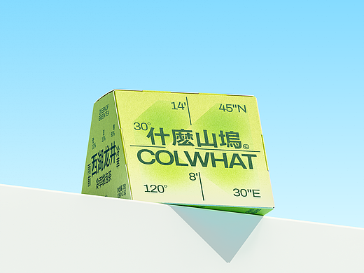 什么山坞COLWHAT-冷萃茶包装