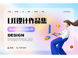 2023年个人作品集