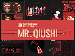 一个IP外观的雏形