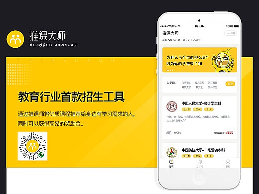 UI（個人主頁-ZNjIyNDI3NzY=） - APP界面 - 站酷設(shè)計師王曉陽213原創(chuàng)素材 - 站酷ZCOOL