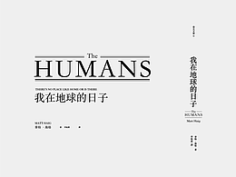 字体