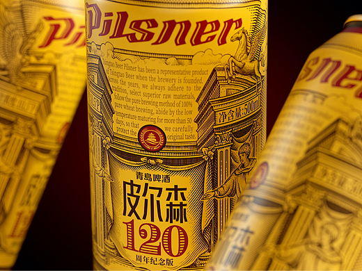 青岛啤酒×潘虎｜这一杯 致敬黄金年代