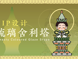 文创